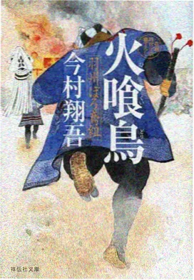 风起云间动漫在线播放缩略图